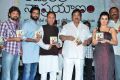 Kamalatho Naa Prayanam Movie Audio Release Photos