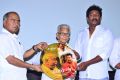 V.Kalyanam, Samuthirakani @ Kamaraj Movie Trailer Launch Stills