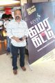 Chettan @ Kamarkattu Movie Audio Launch Stills