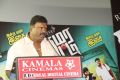 Kamarkattu Movie Audio Launch Stills