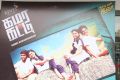 Kamarkattu Movie Audio Launch Stills