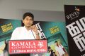 Kamarkattu Movie Audio Launch Stills