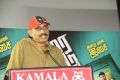 Kamarkattu Movie Audio Launch Stills