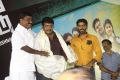 Kamarkattu Movie Audio Launch Stills