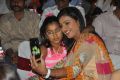 Kameena Audio Release Stills