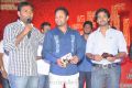 Kameena Audio Release Stills