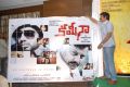 Brahmaji at Kamina Movie Logo Launch Stills