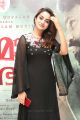 Actress Namitha Pramod @ Kammara Sambhavam Movie Premiere Show Photos