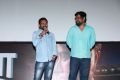 Ponram, M Rajesh @ Kanaa Audio Launch Stills HD