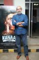 Sathyaraj @ Kanaa Movie Press Meet Photos