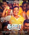 Actress Aishwarya Rajesh in Kanaa Movie Release Posters