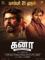 Sivakarthikeyan, Aishwarya Rajesh, Sathyaraj in Kanaa Movie Release Posters