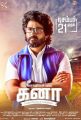 Sivakarthikeyan in Kanaa Movie Release Posters