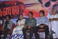 Kanal Movie Audio Launch Stills