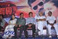 Kanal Movie Audio Launch Stills