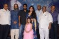 Kanam Movie Pre Release Function Stills