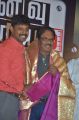 Arun Chidambaram, Bharathiraja @ Kanavu Variyam Movie Audio Launch Stills