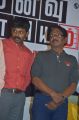 Arun Chidambaram, Bharathiraja @ Kanavu Variyam Movie Audio Launch Stills