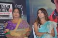 Senthil Kumari, Jiya @ Kanavu Variyam Movie Audio Launch Stills