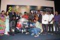 Kanavu Variyam Movie Audio Launch Stills