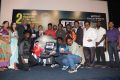 Kanavu Variyam Movie Audio Launch Stills