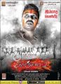 Actor Lawrence in Kanchana 2 Movie Release Posters