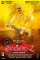Actor Raghava Lawrence in Kanchana 2 Movie Release Posters