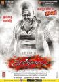 Actor Raghava Lawrence in Kanchana 2 Movie Release Posters