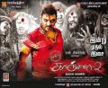 Actor Lawrence in Kanchana 2 Movie Release Posters