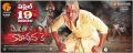Raghava Lawrence Kanchana 3 Movie Release Posters