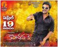 Raghava Lawrence Kanchana 3 Movie Release Posters