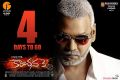 Raghava Lawrence Kanchana 3 Movie Release Posters