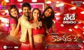 Raghava Lawrence's Kanchana 3 Movie Release Today Posters