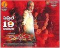 Raghava Lawrence's Kanchana 3 Movie Release Posters