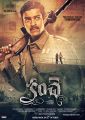 Hero Varun Tej in Kanche Movie First Look Posters