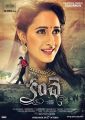 Heroine Pragya Jaiswal in Kanche Movie First Look Posters