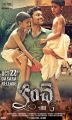 Varun Tej in Kanche Movie Release Date Oct 22 Posters