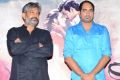 SS Rajamouli, Krish @ Kanche Movie Trailer Launch Stills