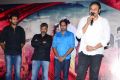 Kanche Movie Trailer Launch Stills