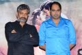 SS Rajamouli, Krish @ Kanche Movie Trailer Launch Stills