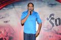 Kanche Movie Trailer Launch Stills