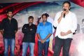 Kanche Movie Trailer Launch Stills