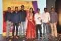 Kanche Movie Audio Launch Function Stills