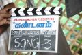 Kandanam Movie Shooting Spot Stills