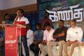 Kanithan Movie Audio Launch Stills