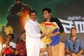 Kanithan Movie Audio Launch Stills