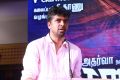 Kanithan Movie Audio Launch Stills