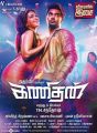 Catherine Tresa, Atharvaa in Kanithan Movie Audio Release Posters