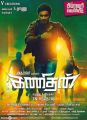 Actor Atharva in Kanithan Movie Release Posters