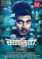 Actor Atharva in Kanithan Movie Release Posters